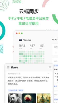 flomoȫ v4.1.1