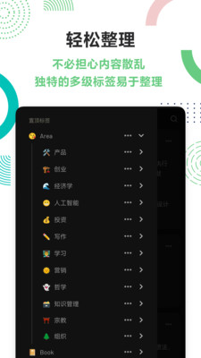 flomoȫ v4.1.1