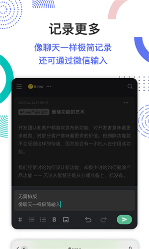 flomoʼapp v4.0.7