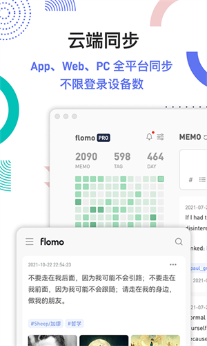 flomoʼapp v4.0.7