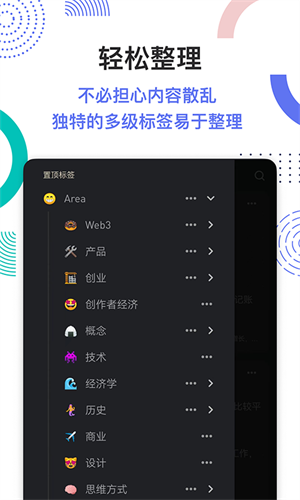 flomoʼapp v4.0.7