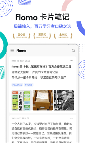 flomoʼapp v4.0.7