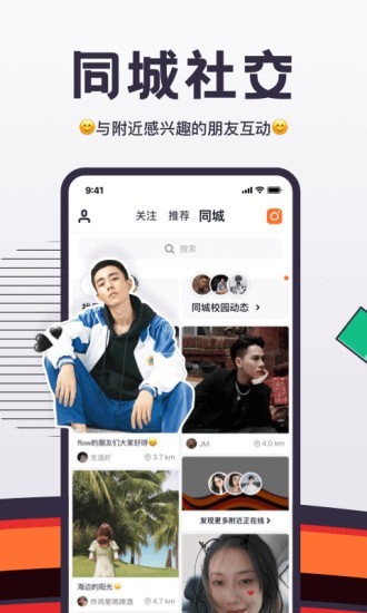 flowapp v2.0.4