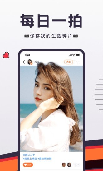 flowapp v2.0.4