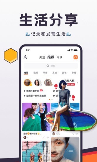 flowapp v2.0.4