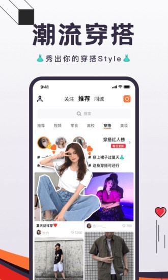 flowapp v2.0.4