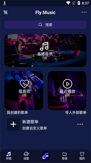 Flyapp v1.1.2
