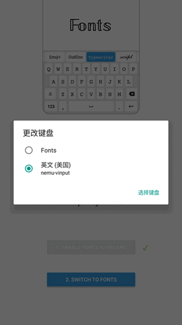 fonts뷨 v5.0.36.50003