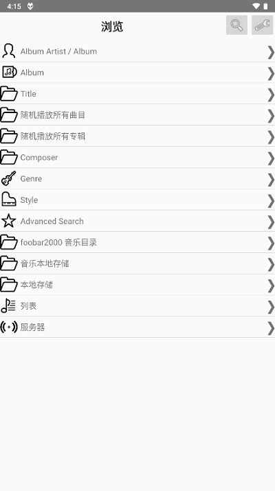 foobar2000׿ v1.6.3