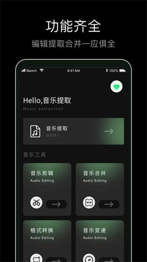 foobarֲapp v1.0.2