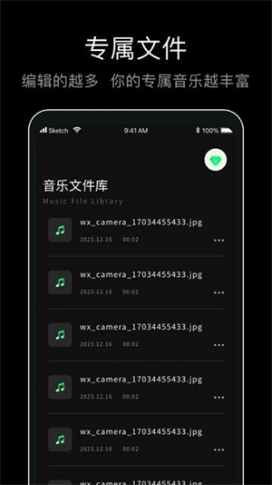 foobarֲapp v1.0.2