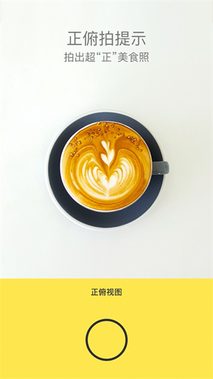 foodIe v6.0.10