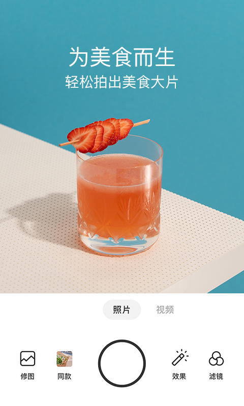 foodIe app׿ v5.4.15