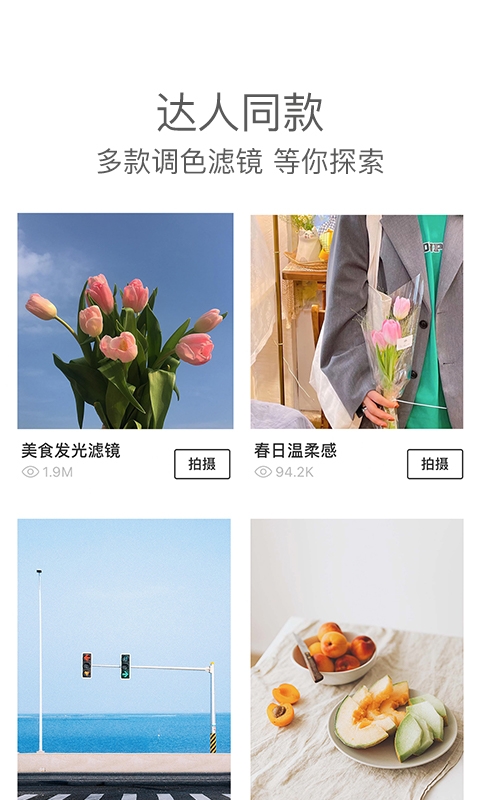 foodIe app׿ v5.4.15