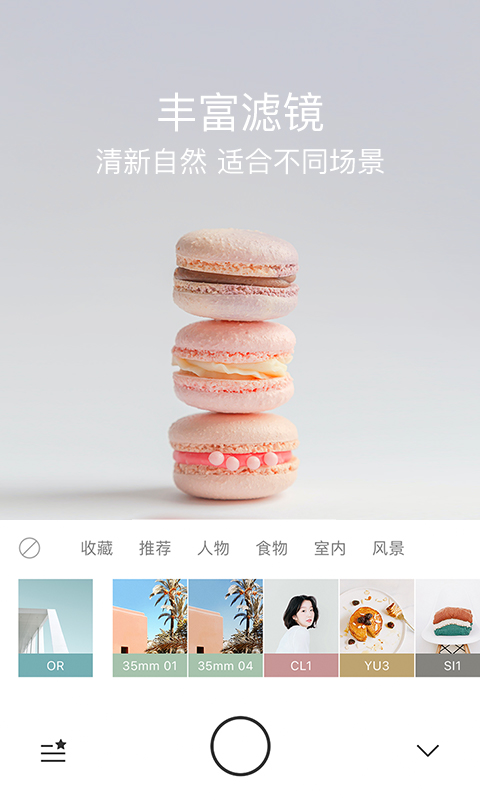 foodIe app׿ v5.4.15