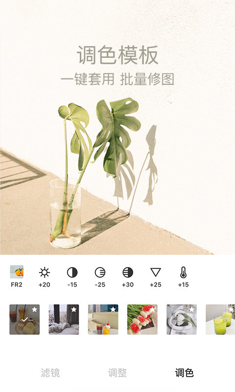 foodIe app׿ v5.4.15