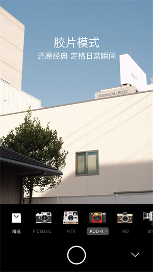 foodIeʳ v6.0.10