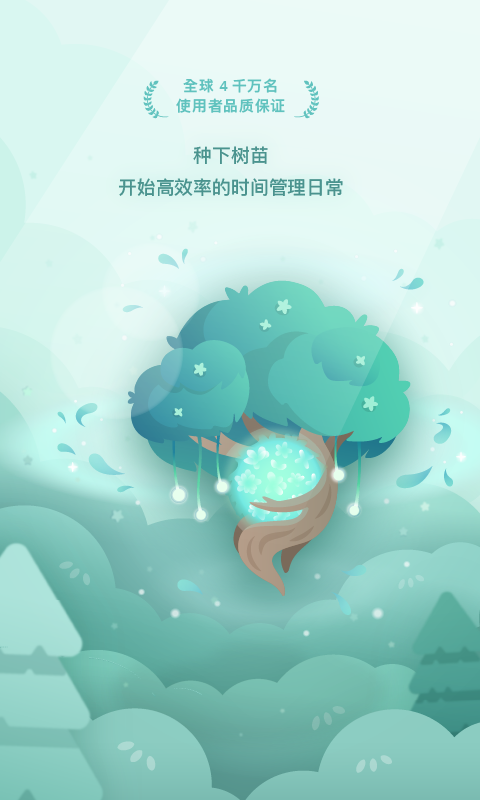 Forestרעɭ v4.77.5