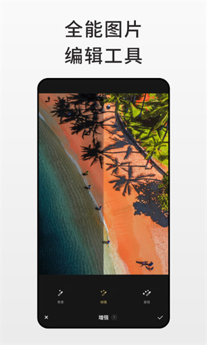 fotor׿ v7.6.18.4