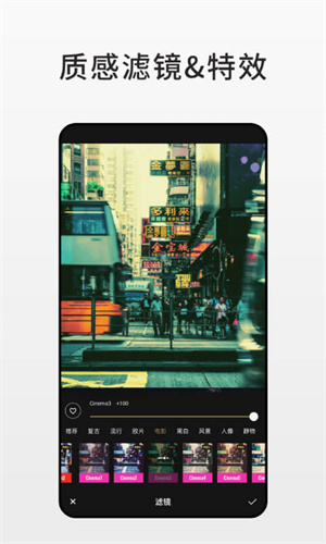 fotor׿ v7.6.18.4