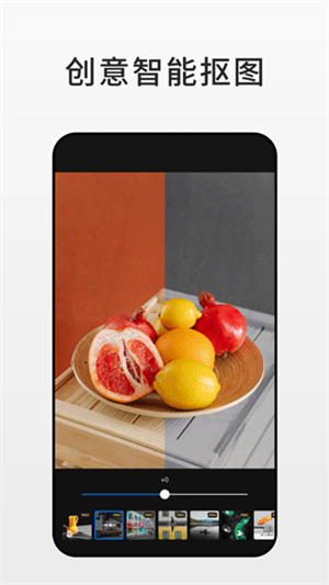 Fotor v7.6.18.4