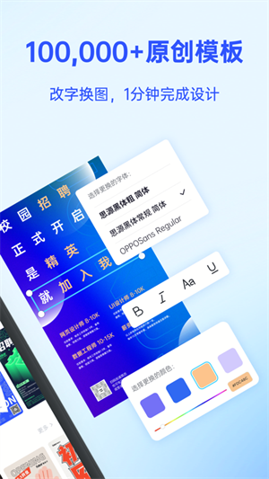 Fotor v1.0.26.32