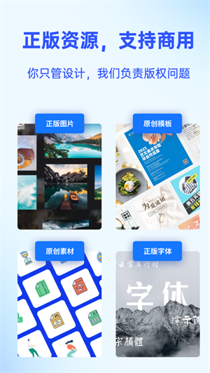 Fotor v1.0.26.32