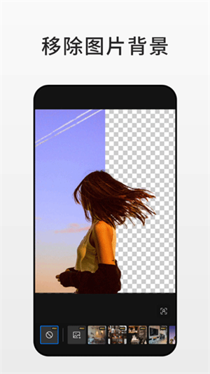 fotorͼƬ༭ v7.6.18.4