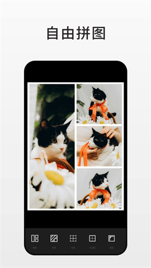fotorͼƬ༭ v7.6.18.4