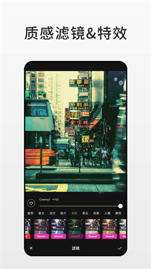fotorͼƬ༭ v7.6.18.4