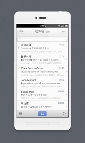 Foxmail v1.0.1.1729