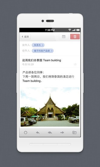 Foxmail v1.0.1.1729