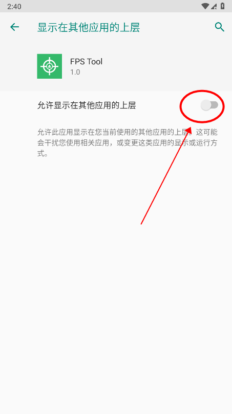 FPS Tool v1.0