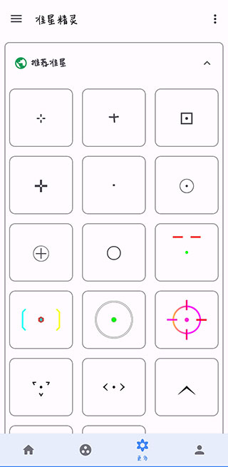 FPS׼ֻذװ v3.8
