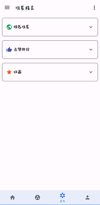 FPS׼ֻذװ v3.8