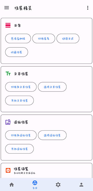 FPS׼ֻذװ v3.8