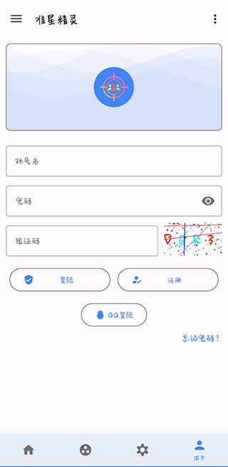 FPS׼ֻذװ v3.8