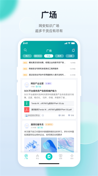 freebufͻ v2.4.2