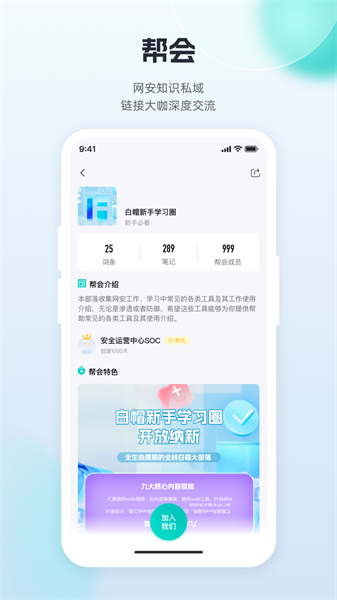 freebufͻ v2.4.2