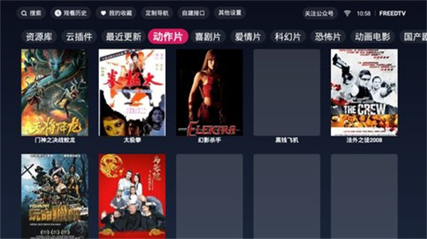 FreeDTV v1.1.7