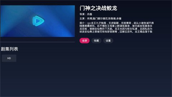 FreeDTV v1.1.7