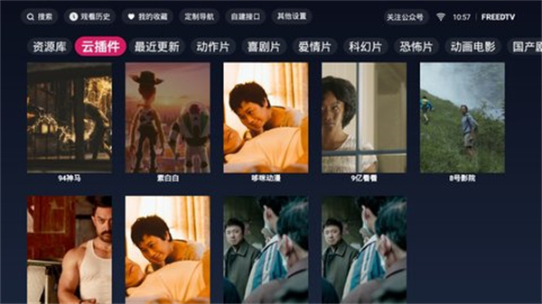FreeDTV v1.1.7