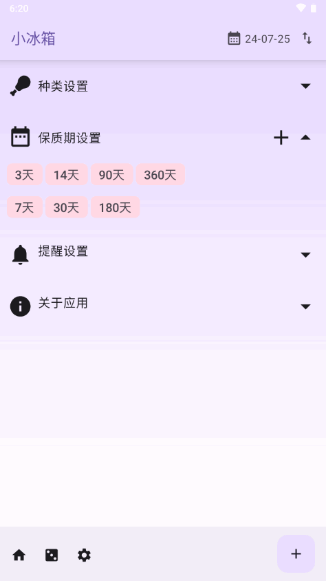 FridgeyС v1.5