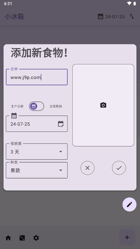 FridgeyС v1.5