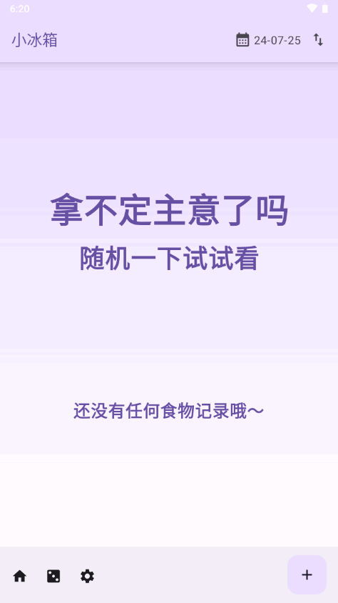 FridgeyС v1.5