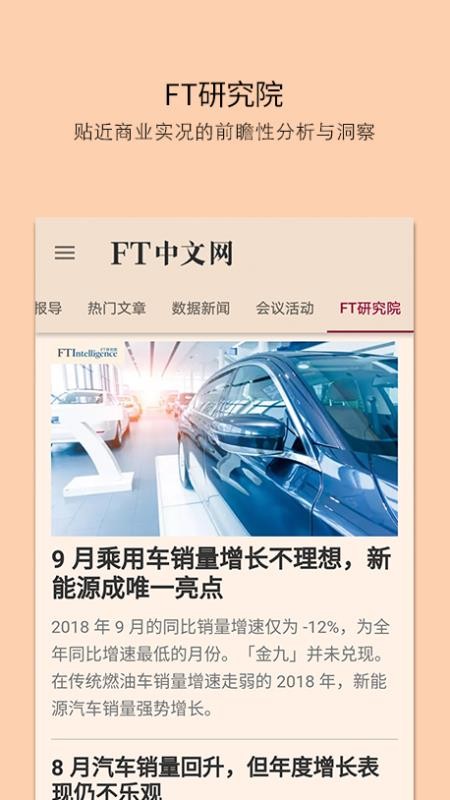 ft v5.4.1-huawei