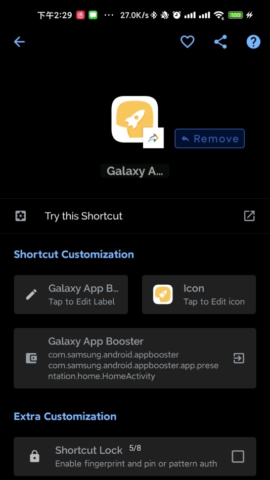 galaxy app booster���� v5.1.03