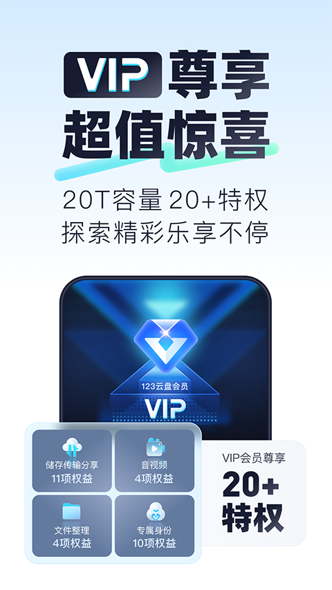 123app°ذװ 2.5.3