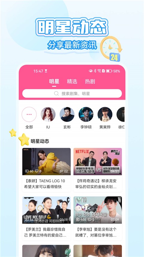 СȦapp°ذװ 6.6.5