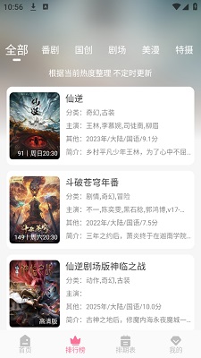 mifun޹ذװ 1.4
